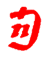 Nusa Indah logo